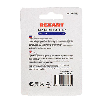 Элемент питания алкалиновый AA/LR6 1.5В 2700мА.ч (блист.2шт) Rexant 30-1050