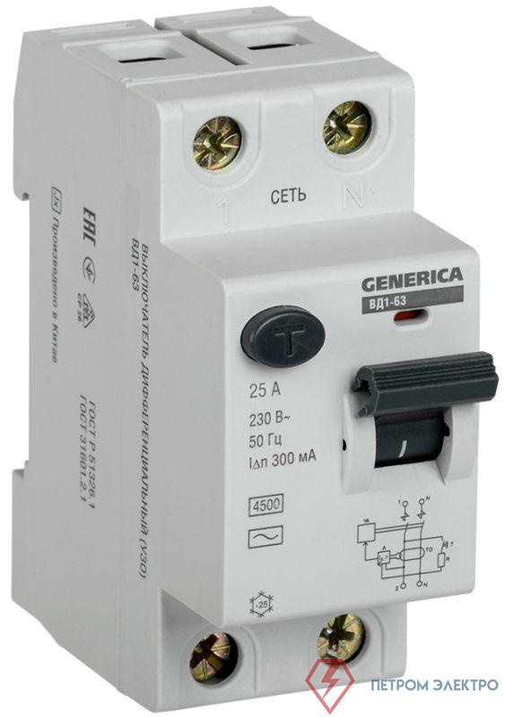 Выключатель дифференциального тока (УЗО) 2п 25А 300мА тип AC ВД1-63 GENERICA MDV15-2-025-300